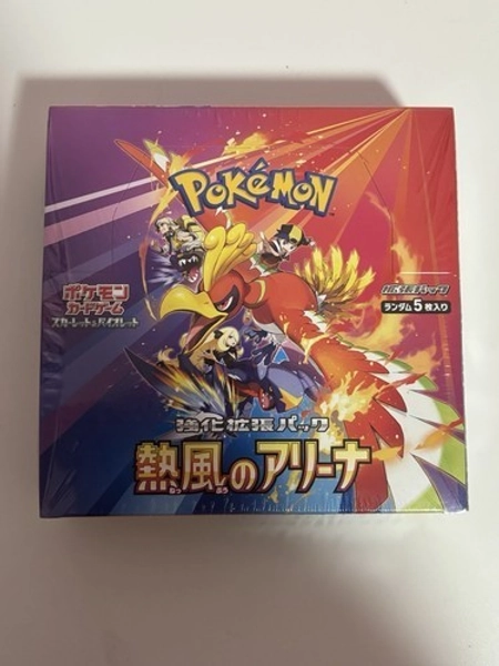 Pokemon Hot Air Arena Booster Box (Japanese) sealed booster box