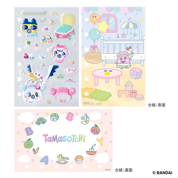 Tamagotchi Tamamori Sticker Refill Squishy Baby Set(Pre-order)