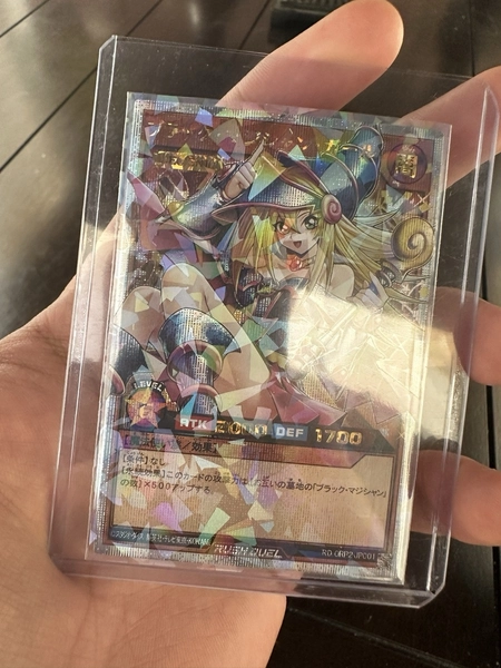 Full Artwork YGO Dark Magician RD Girl Card