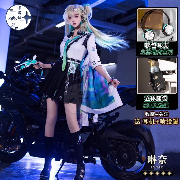 Lynae Wuthering Waves Cosplay