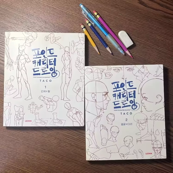 Drawing books from TACO vol 1 & 2