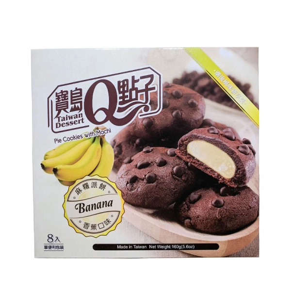 Mochi-Cookies! Banansmak 160g 