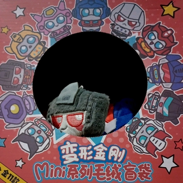 NEW Transformers Roll Out Eaki Mini Plush Keychain Blind Bag Reesee's