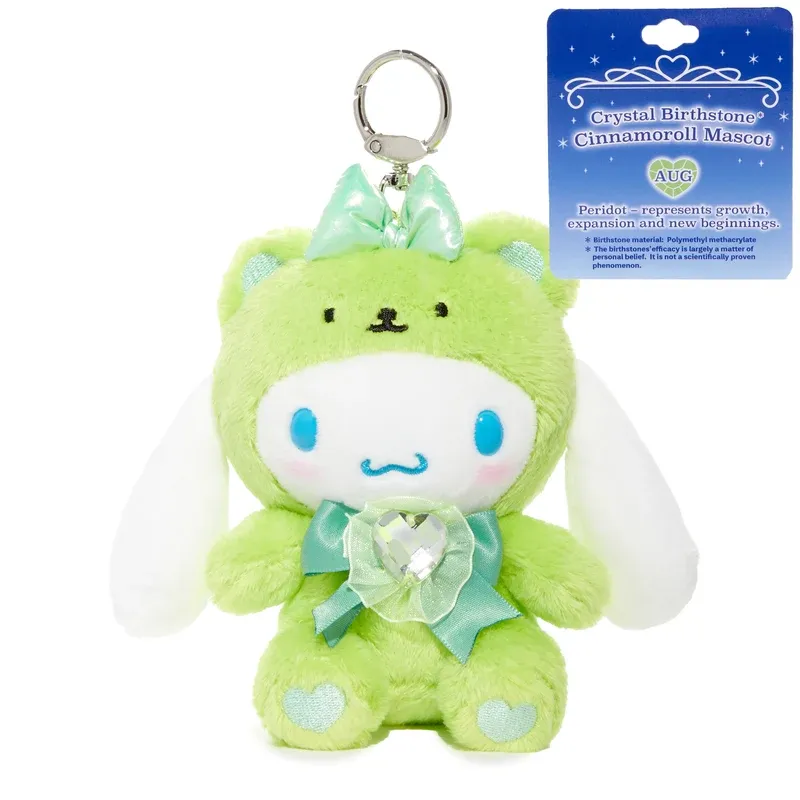 Cinnamoroll Birthstone Mascot Keychain (Aug-Peridot)