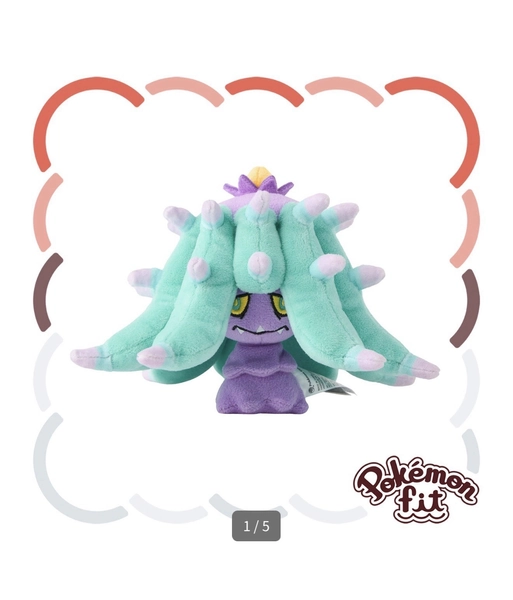 Mareanie Plush Pokemon Fit Sitting Cuties Center Exclusive New w/ Tag Original
