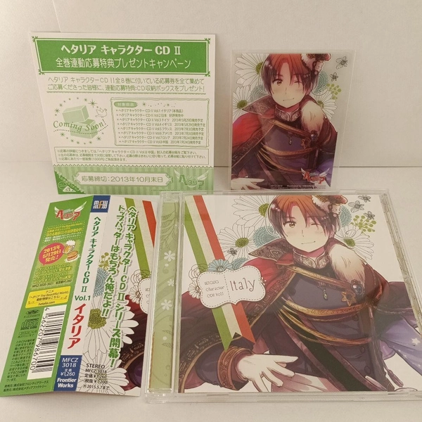 Hetalia CD Ⅱ Vol1 Italy Card n3