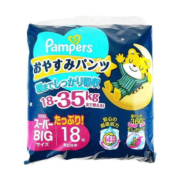Good Night Pants 18-, 77.16 lb Super Big Size 18 Piece