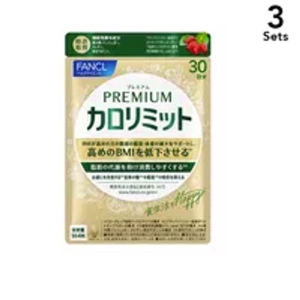 FANCL Premium Calorie Limit