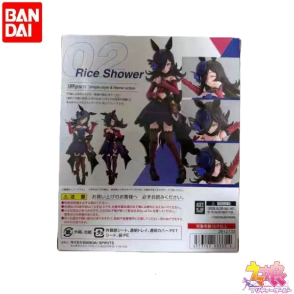 In Stock Original Bandai Uma Musum Shfiguarts Figurine Model Ornaments Statue Anime Merchandise Action Figure - AliExpress 26