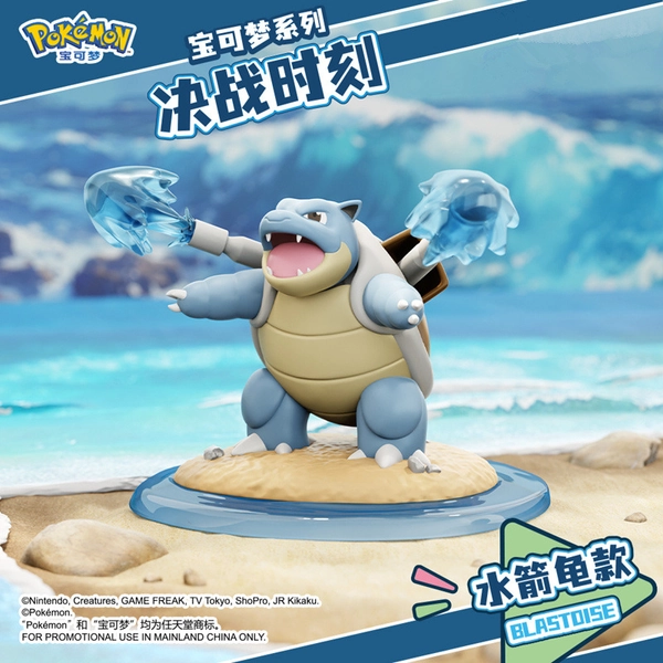 Official Pokemon Figure PVC Pokemon Desk Ornaments - Blastoise