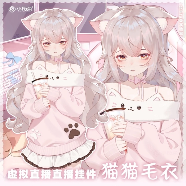 Cute boba drinking outfit