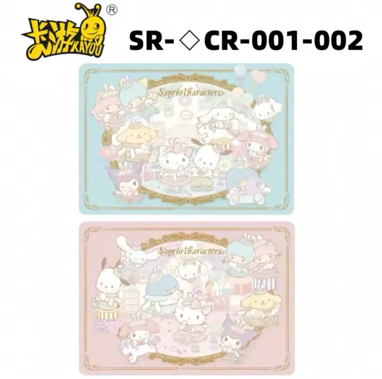 2 rarest missing cards for my Kayou Sanrio collection