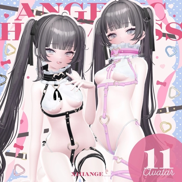🩵　Angelic Harness 🩵
