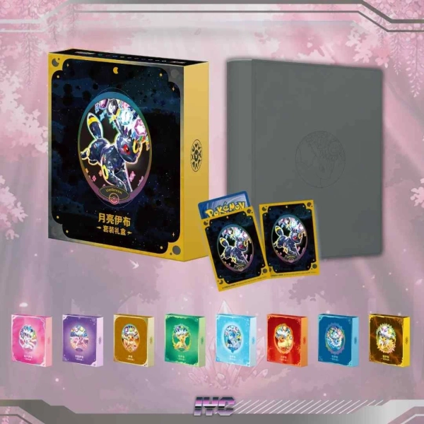 Blooming Legends 'Eevee & Friends' Binder Gift Box- Simplified Chinese Pokemon