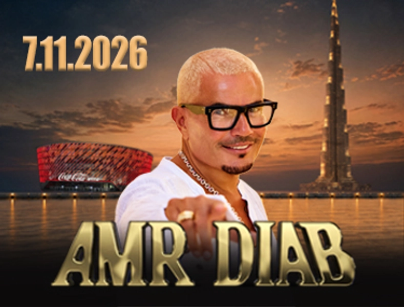 Coca-Cola Arena | AMR DIAB | United Arab Emirates
