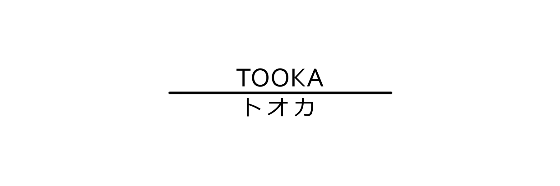 Live2D Starting Soon Animation by Tooka