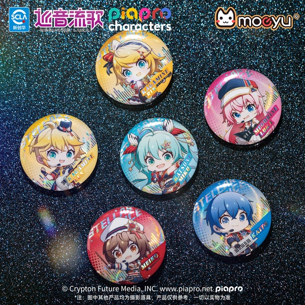 [Random] Hatsune Miku Stellar Voice Series Q Version Can Badge Blind Box - Vocaloid