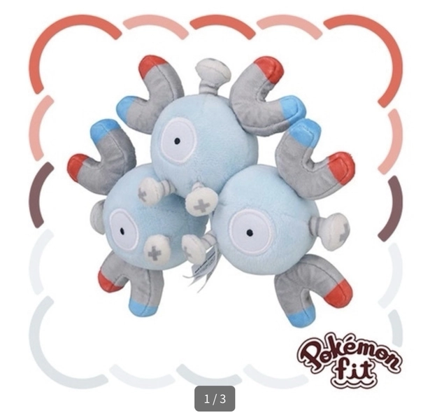 Magneton Plush Pokemon Fit Sitting Cuties Center Exclusive New w/ Tag Original