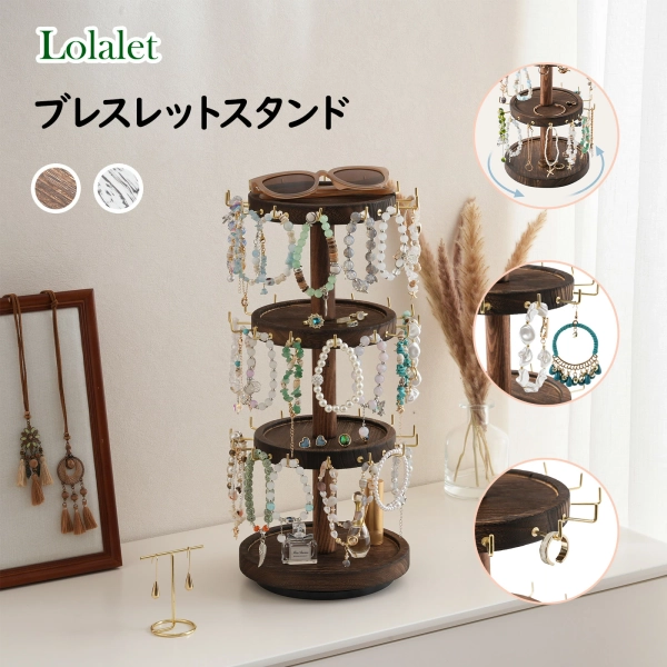 Bracelet Display Stand