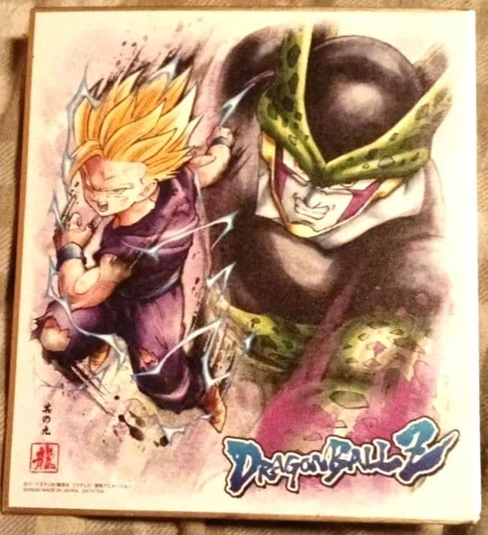 ドラゴンボールZ 色紙 其の九 孫悟飯 セル