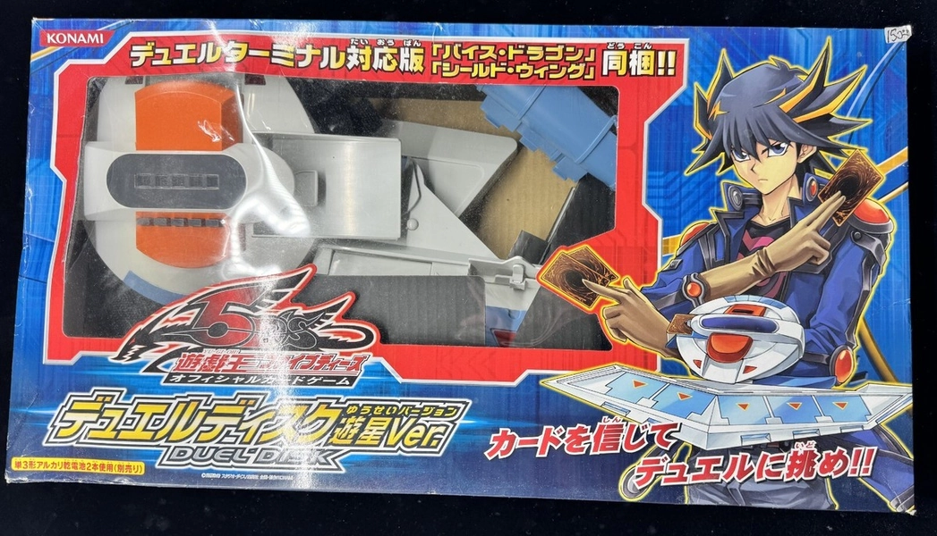 2009 Yu-Gi-Oh 5D's Duel Disk Yusei DX Limited Japanese Working Condition [Open]