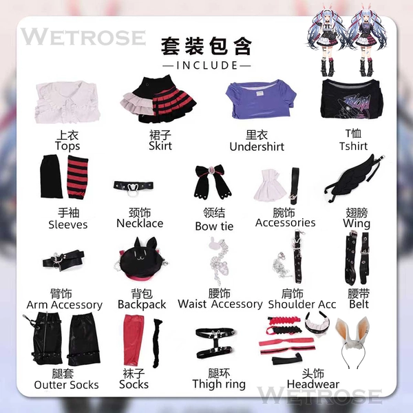 Hololive JP Vtuber Usuda Pekora Fallen Angel Punk New Outfit Cosplay Costume兎田ぺこら新衣装堕天使パンク風衣装コスプレ