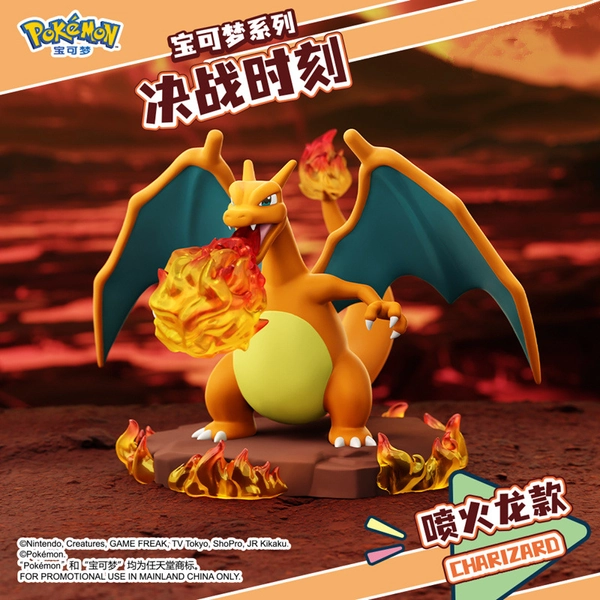 Official Pokemon Figure PVC Pokemon Desk Ornaments - Charizard