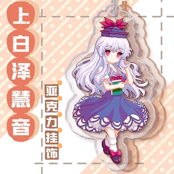 TouHou Project Keine Kamishirasawa Acrylic Keychain For Bag Pendant Keyring 6cm