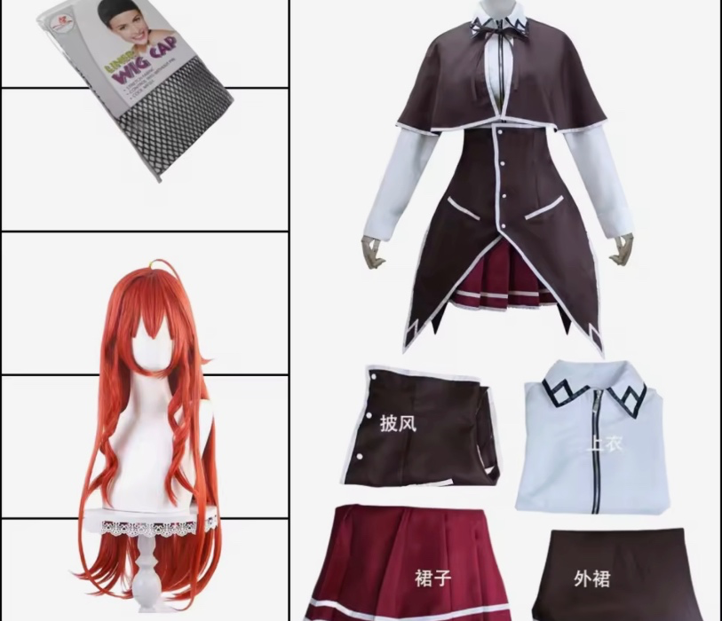 rias cosplay + wig