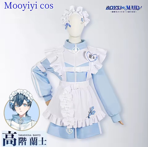 Boys be maid cosplay