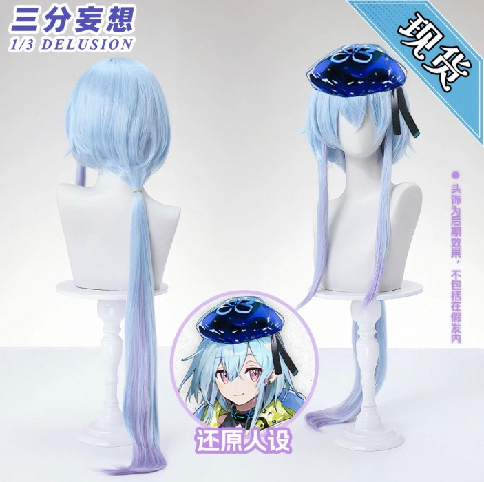 Mizuki Arknights wig