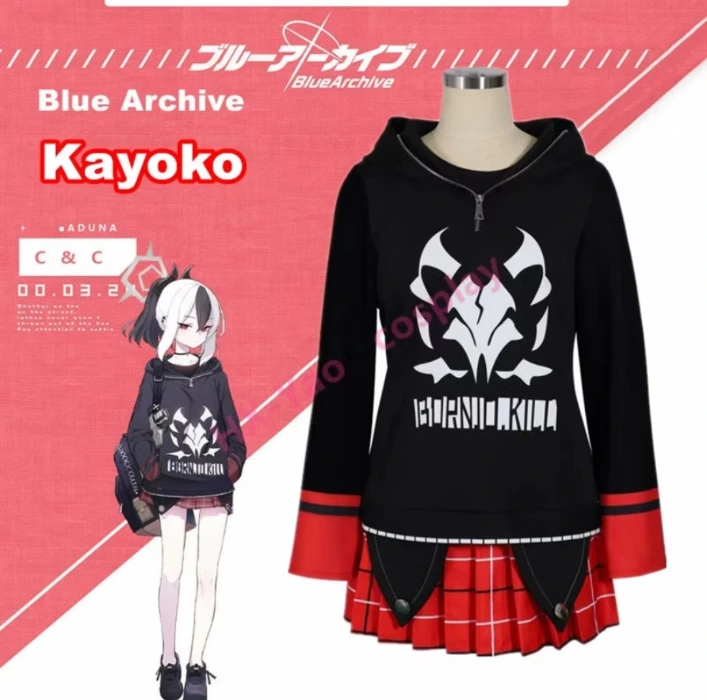Onikata Kayoko Cosplay
