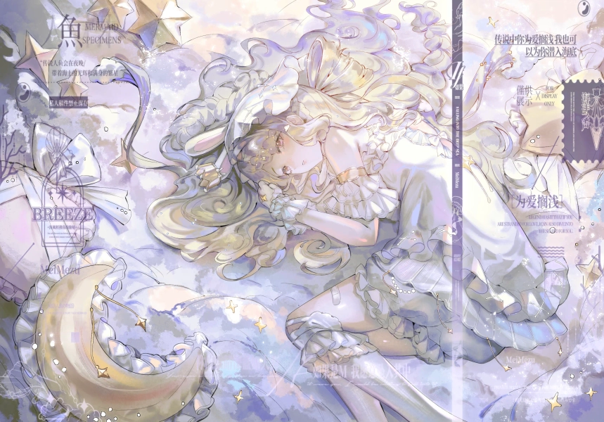 [🎨] Head-Knee Surprise me by MeiMezu by Mei Mezu (@Me1_Mezu)