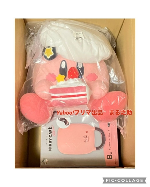 Ichiban Kuji Kirby Cafe Petit A Prize Plush & B Prize Waffle Maker Set Japan New