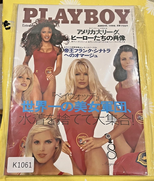 PLAYBOY JAPAN AUGUST 1998 BAYWATCH PAMELA ANDERSON MARIA LUISA GIL.