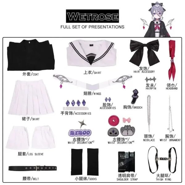 koseki bijou uniform cosplay
