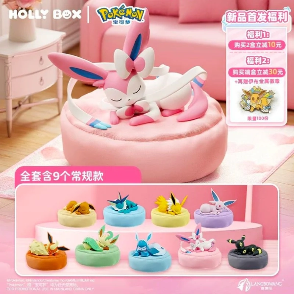 POKEMON - EEVEE EVOLUTIONS - LEISURE TIME - BLIND BOX
