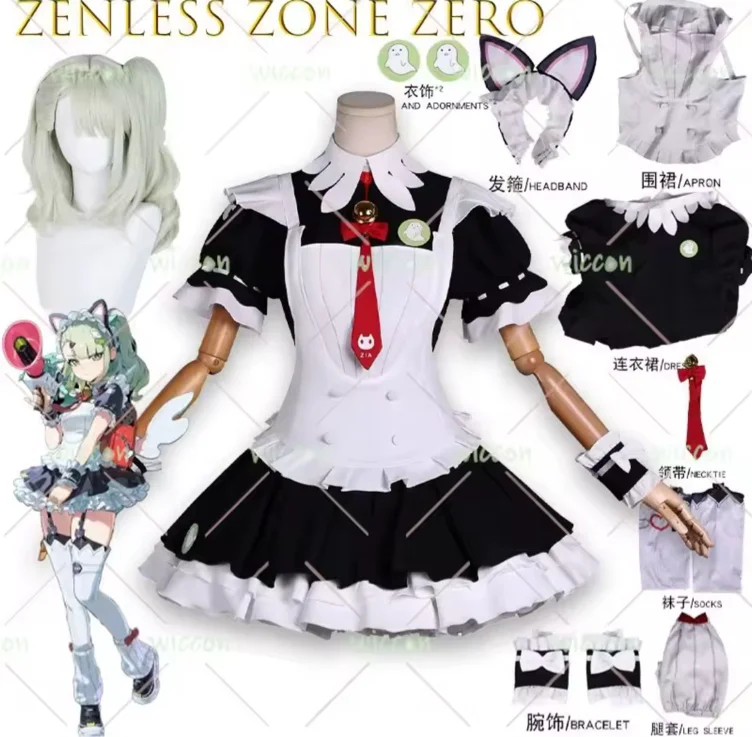 maid sunna <3