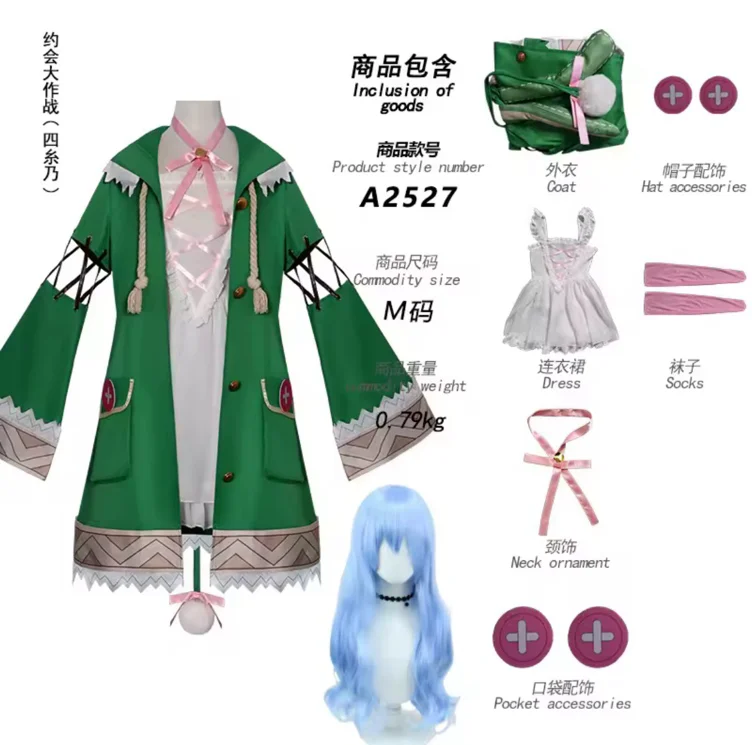 yoshino date a live cosplay !