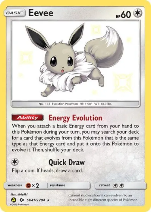 Small Chase Card!