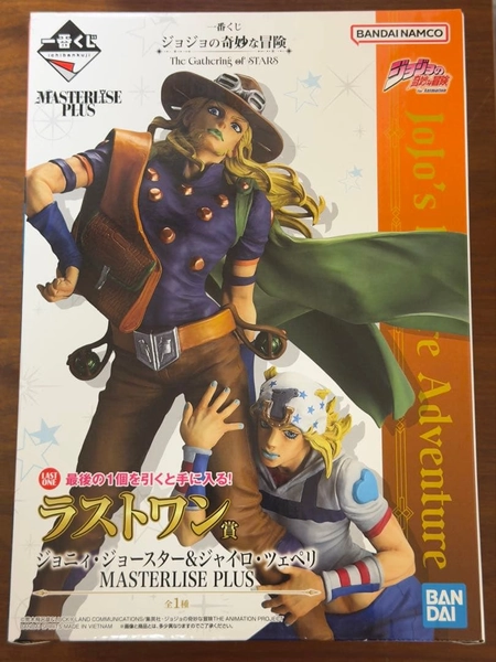 🐴 Ayuda con el envío de mi colección Steel Ball Run