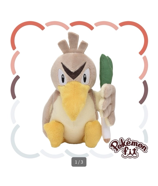 Farfetch’d Plush Pokemon Fit Sitting Cuties Center Exclusive New w/ Tag Original