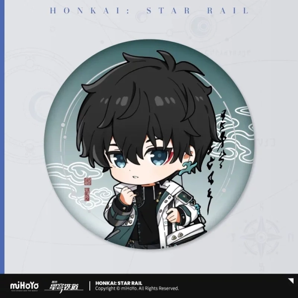 Honkai: Star Rail Official Dan Heng Impression Pin