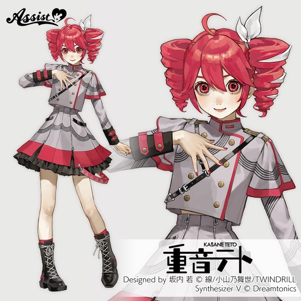 Kasane Teto (Synthesizer V AI Ver.) Costume Set
