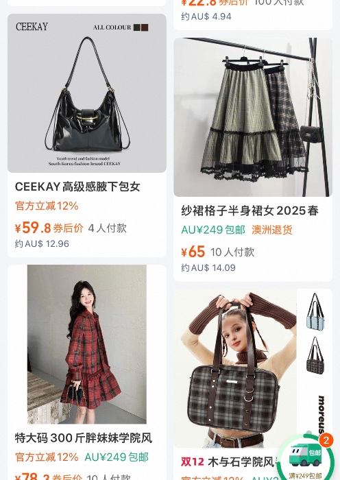 Taobao fashion haul
