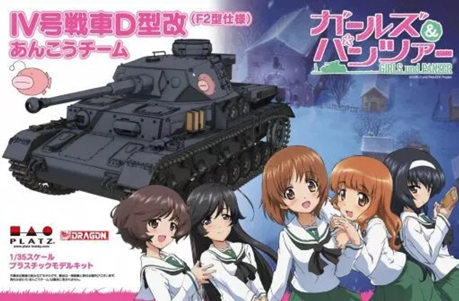1/35 Scale Panzer IV Ausf.D Modified Anglerfish Team Girls und Panzer