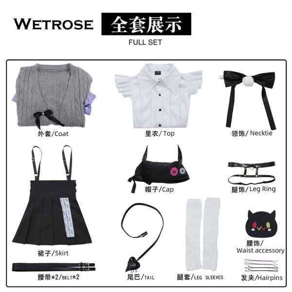 Tokoyami Towa Costume