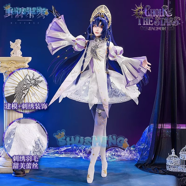 Shusheng Reverse:1999 Voyager Cosplay