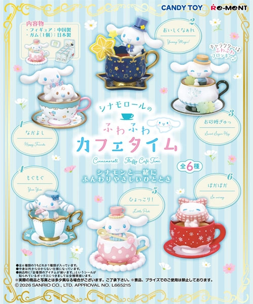 Sanrio Cinnamoroll Fluffy Cafe Time 6Pack BOX (CANDY TOY)(Released)