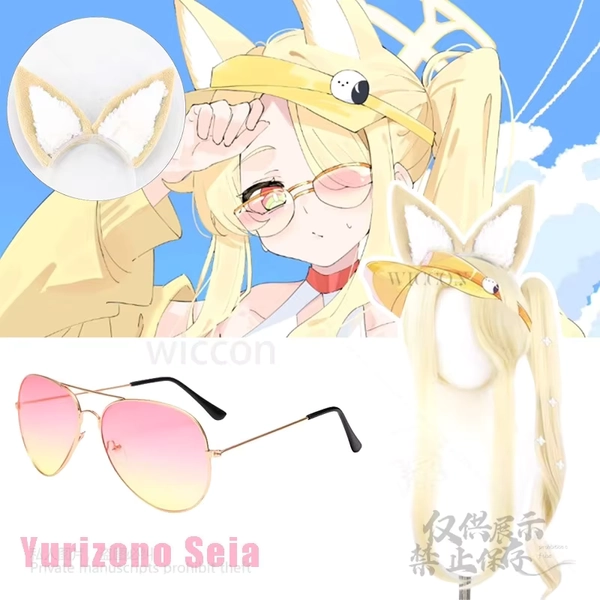  Seia Cosplay Wig & Props
